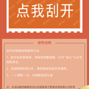 必涨分(小程序+公众号)