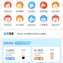 乾盛生态(app)