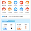 乾盛生态（app）