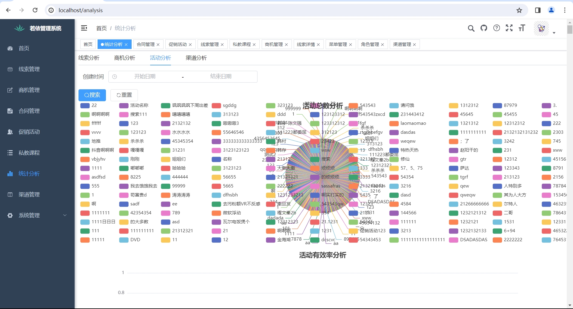 动态图片