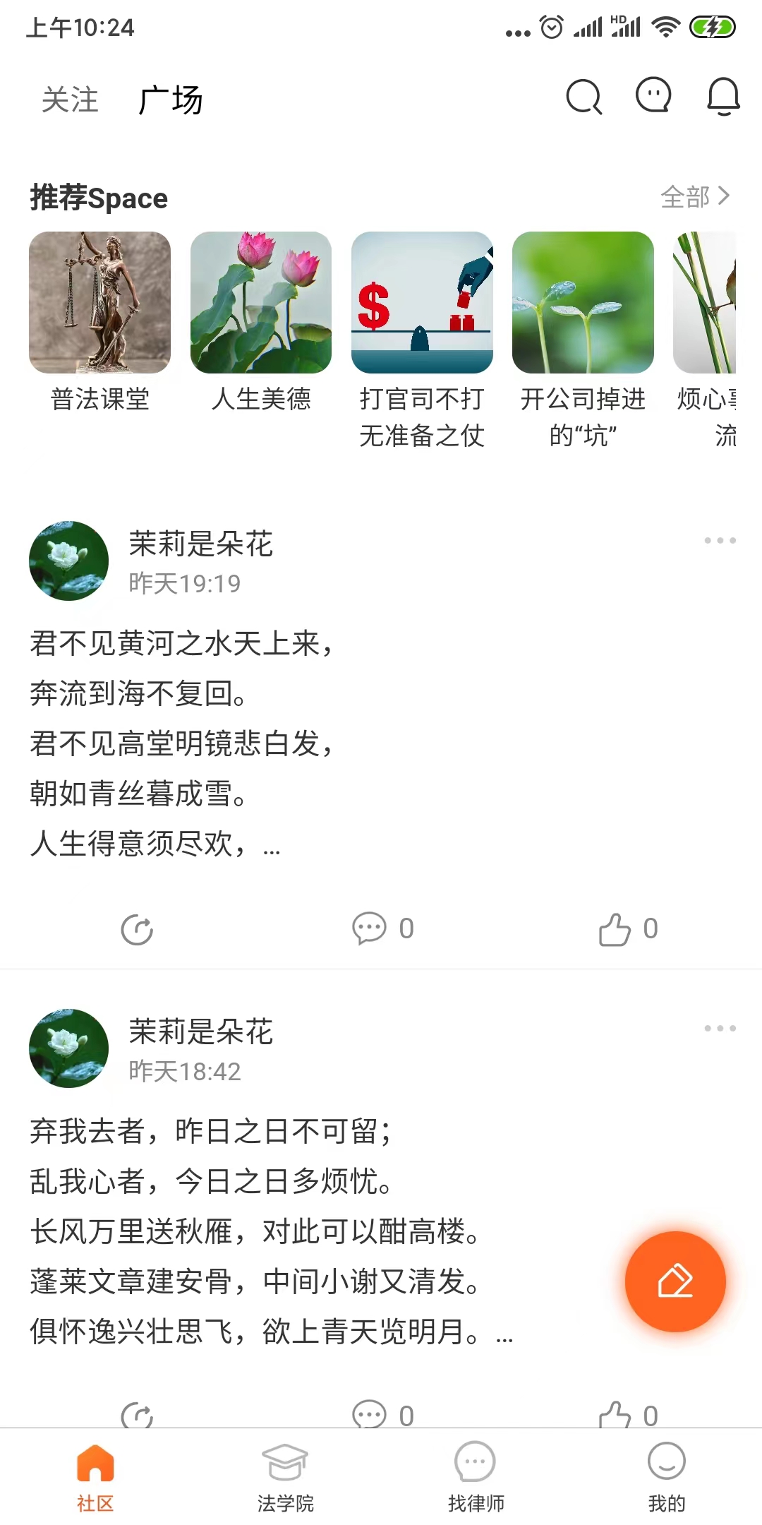 动态图片