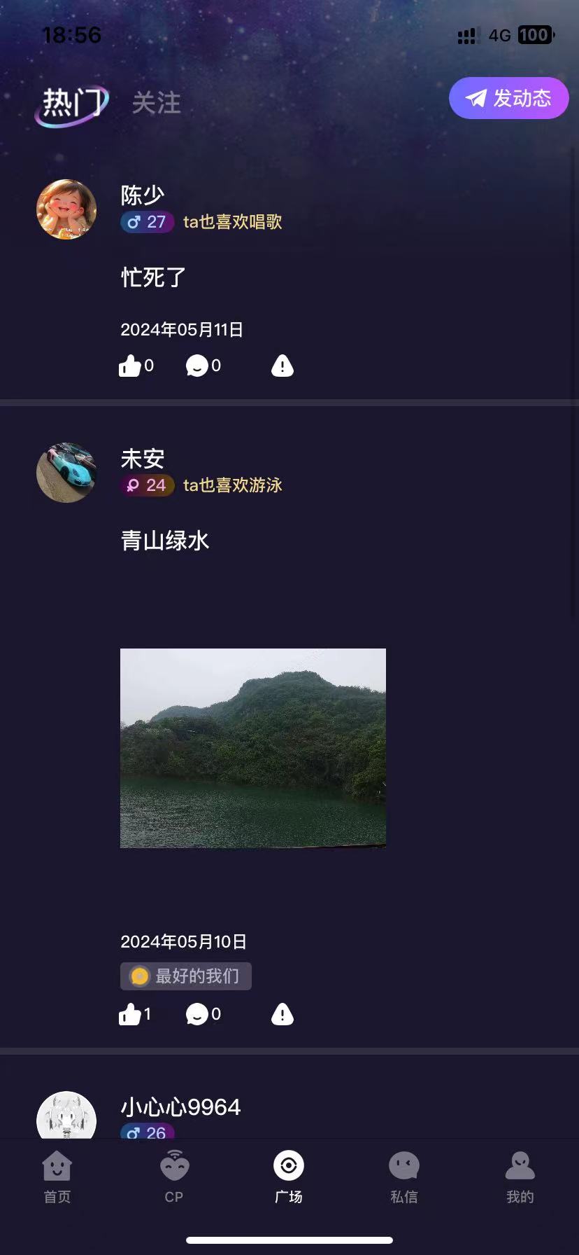 链接图片