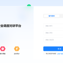 AI视频管理平台