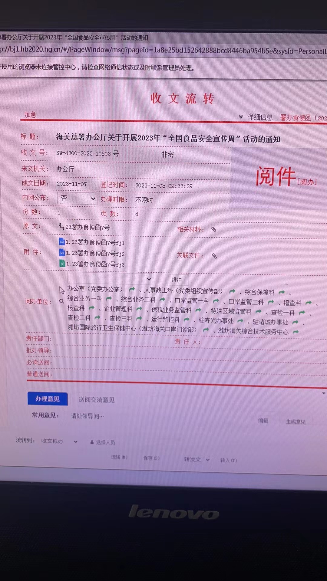 动态图片