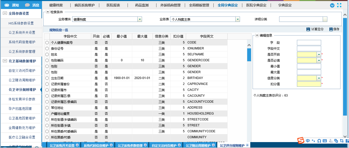 动态图片