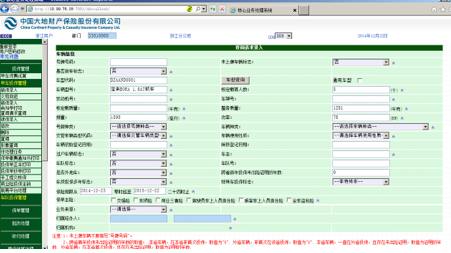 链接图片