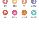 明九章APP