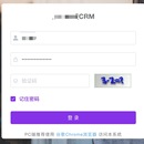 CRM管理系统