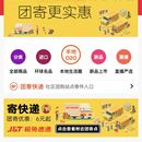 赤链惠淘小程序