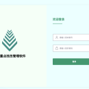 上海产业绿色发展综合服务平台