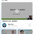 百特云透析(微信小程序)