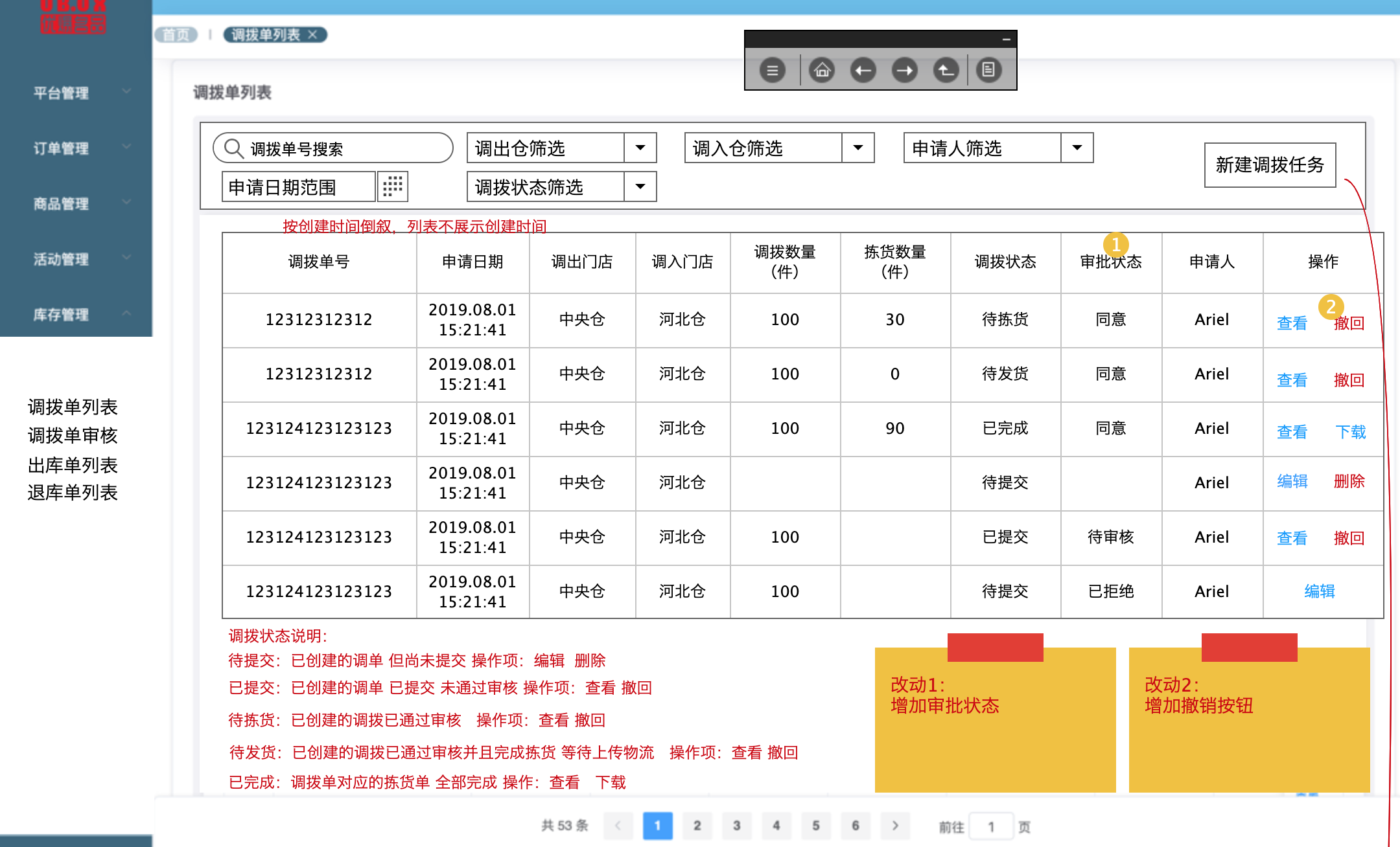 动态图片