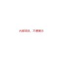 项目名称:十万个知识家小程序