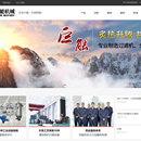 巨能公司网站主站