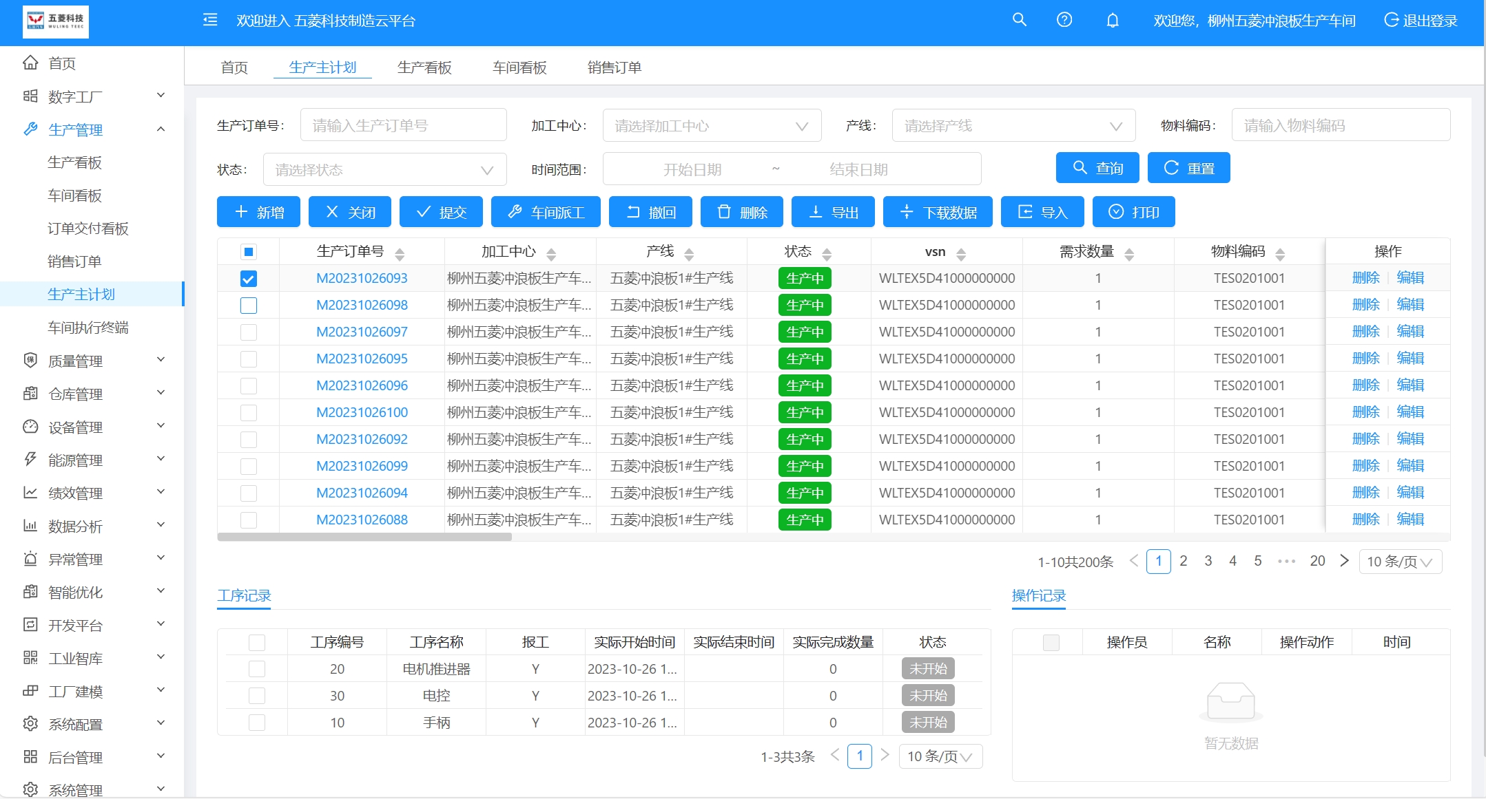 链接图片