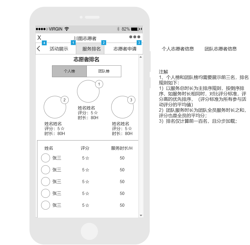 动态图片