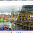 旅游网站web网页开发