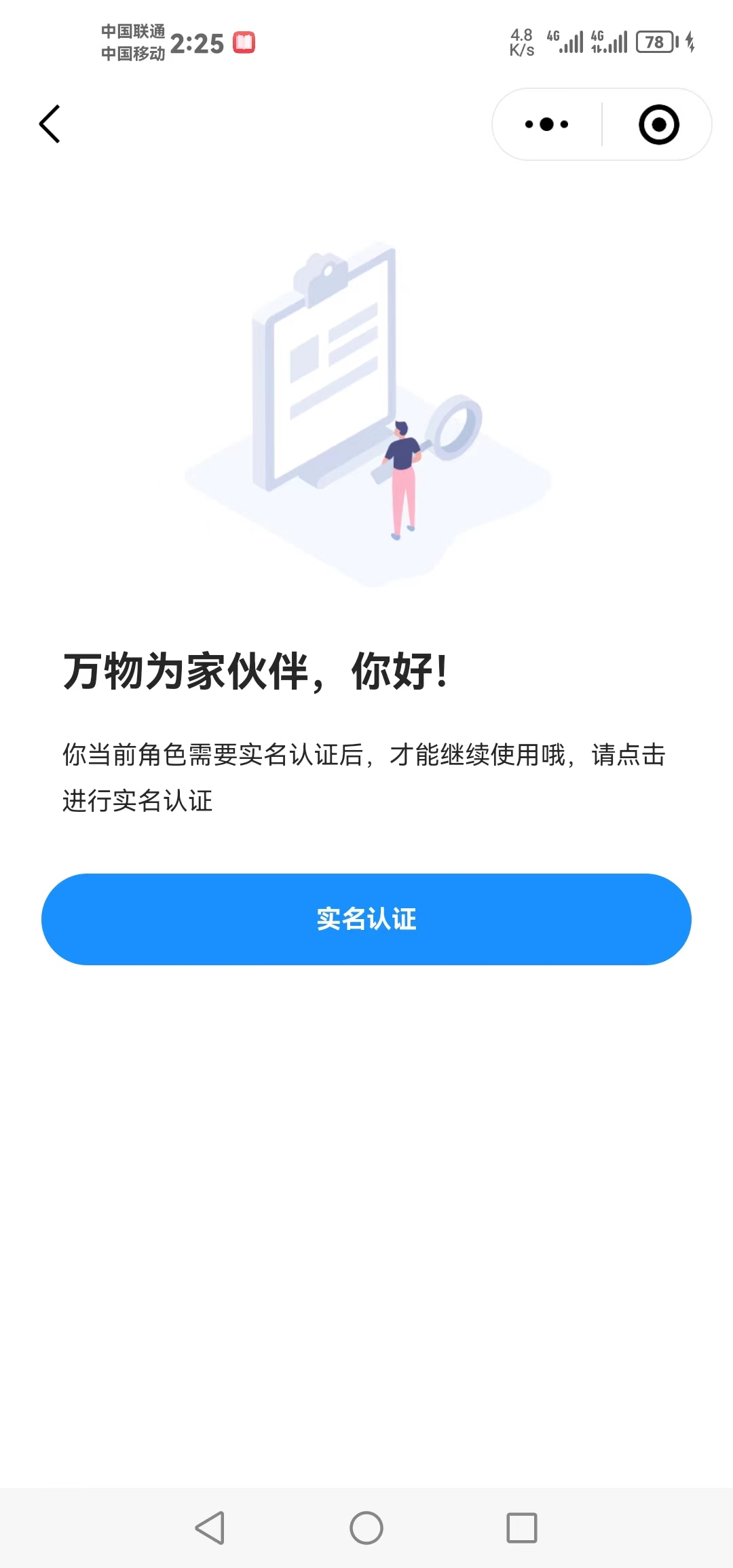 动态图片