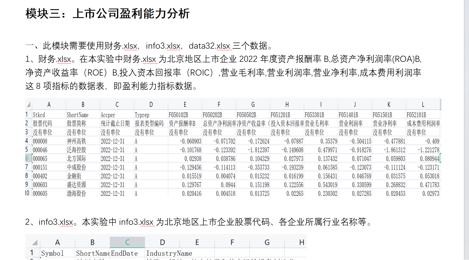 链接图片