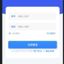 黄河三角洲项目-app