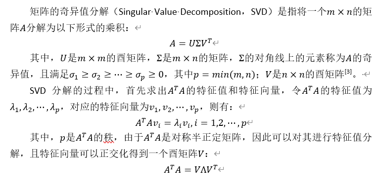 链接图片