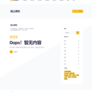 KP网上商城