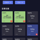 酒吧系统（小程序、app、h5、前台、后台、总系统）