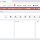 学大在线业务中台与 BI 数据系统建设