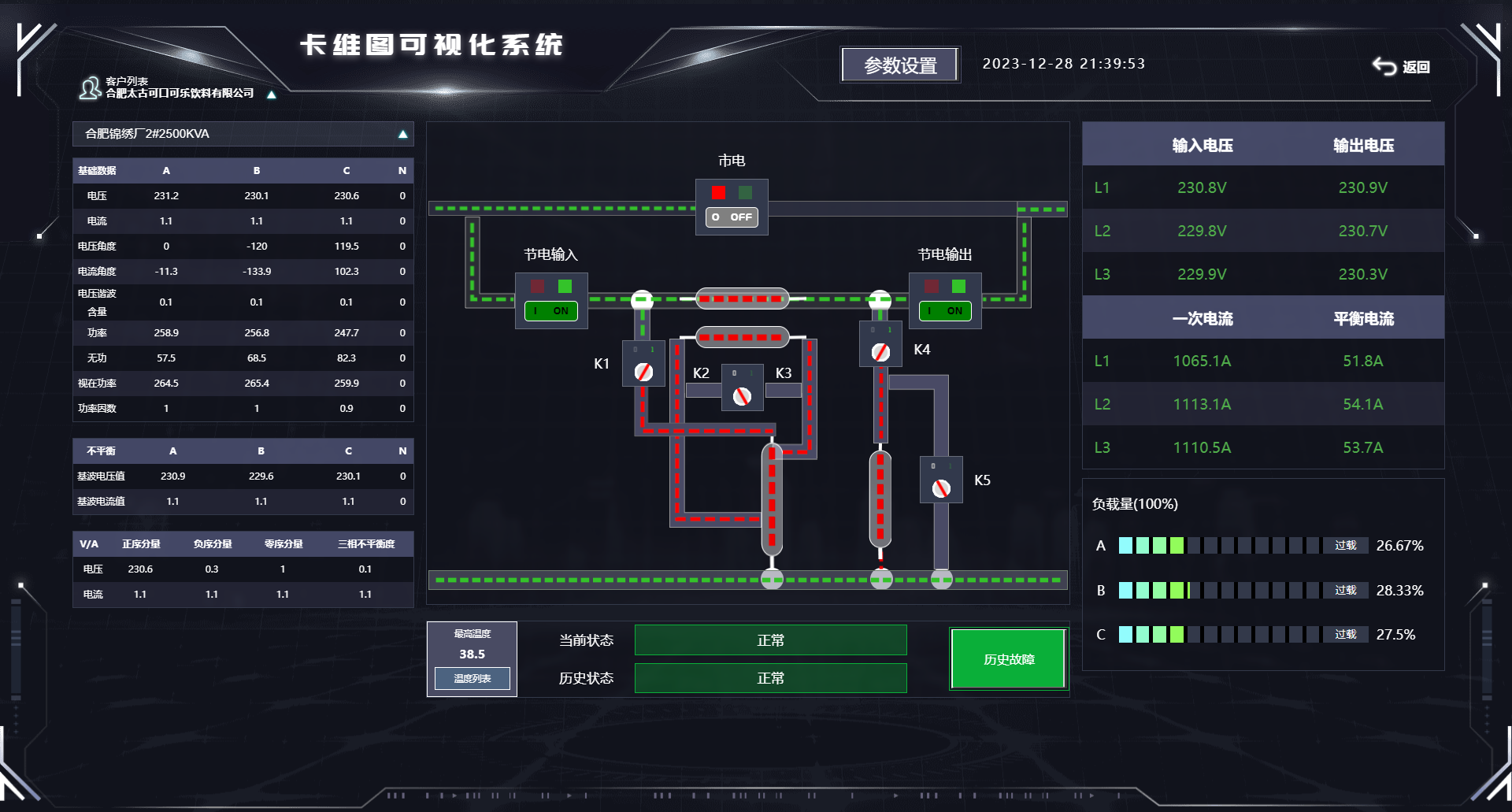 动态图片