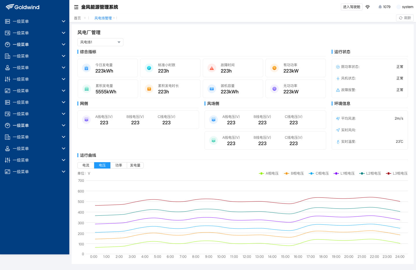 动态图片