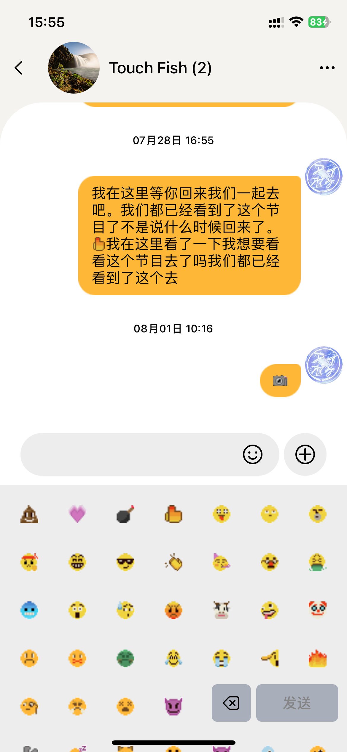 动态图片