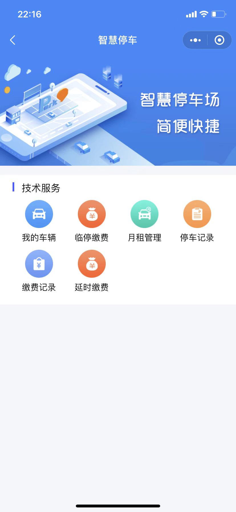 动态图片