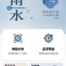 爱镖娱乐(微信小程序)