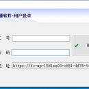 商品销售系统
