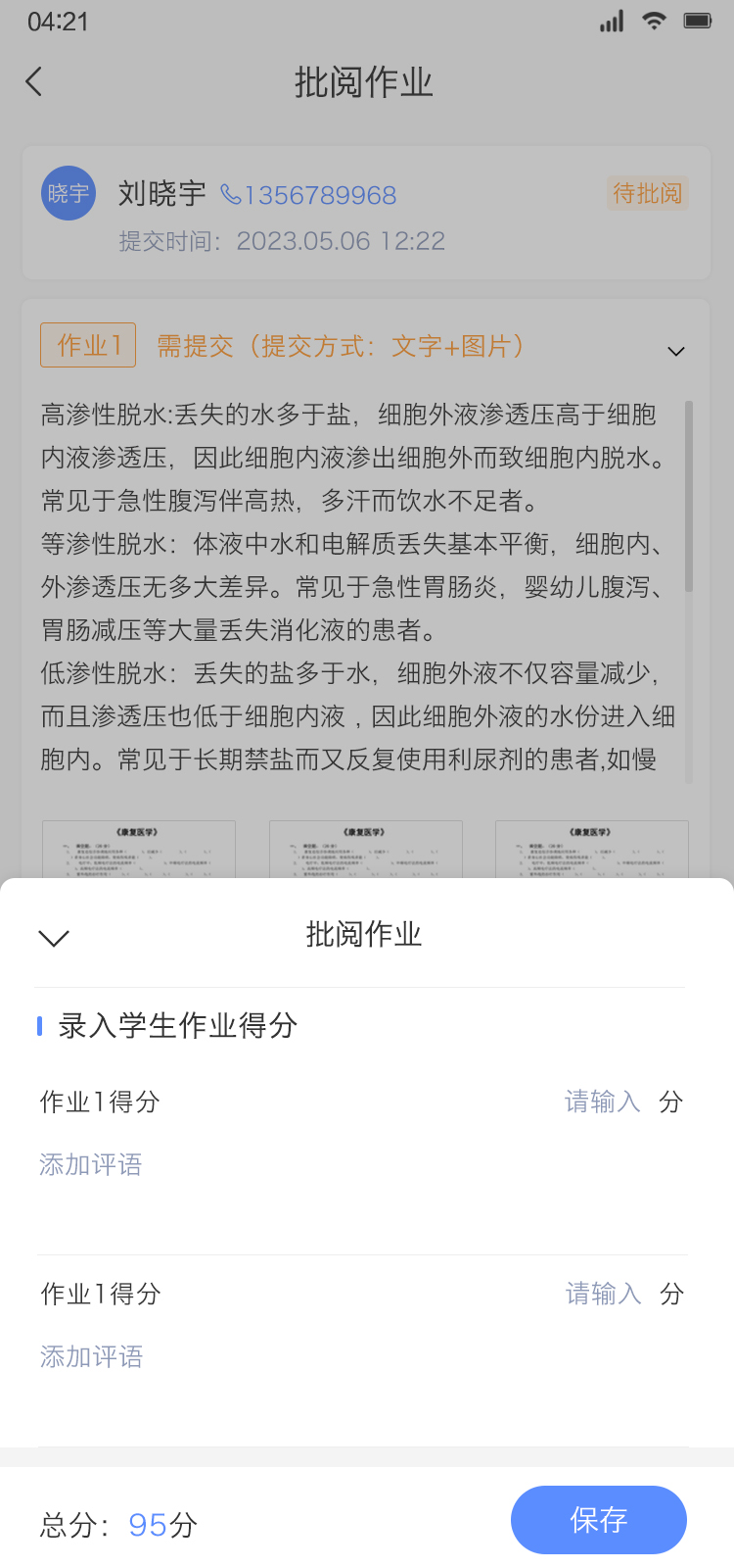 链接图片