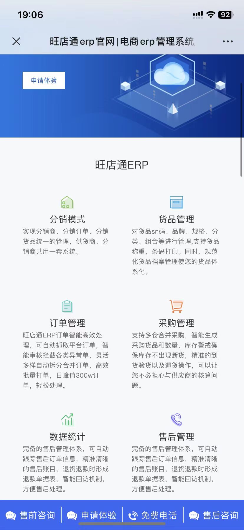 动态图片