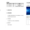 财务报表功能