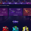 csgo开箱网站