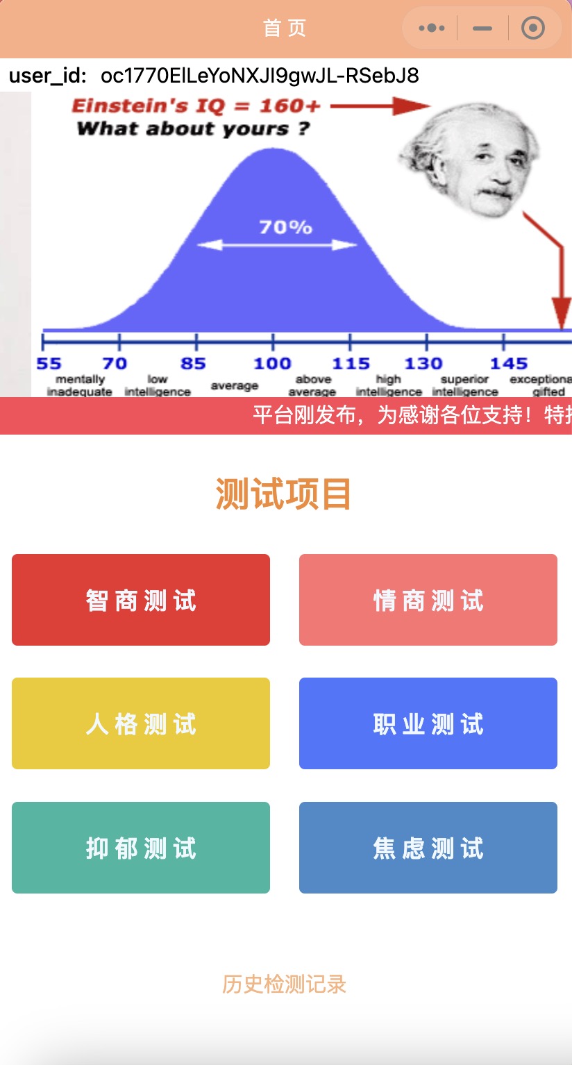 链接图片