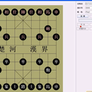 象棋游戏