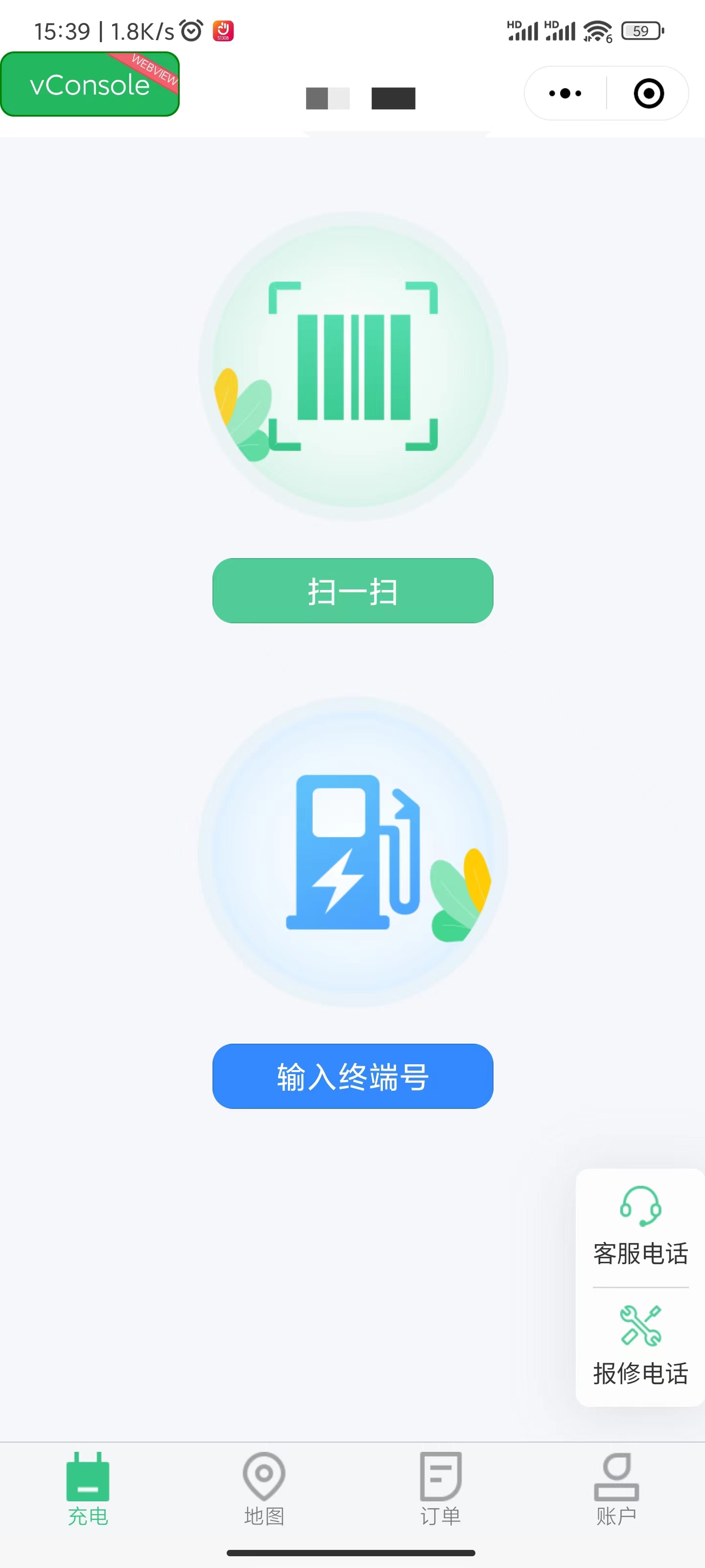 动态图片