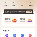 乔约到家