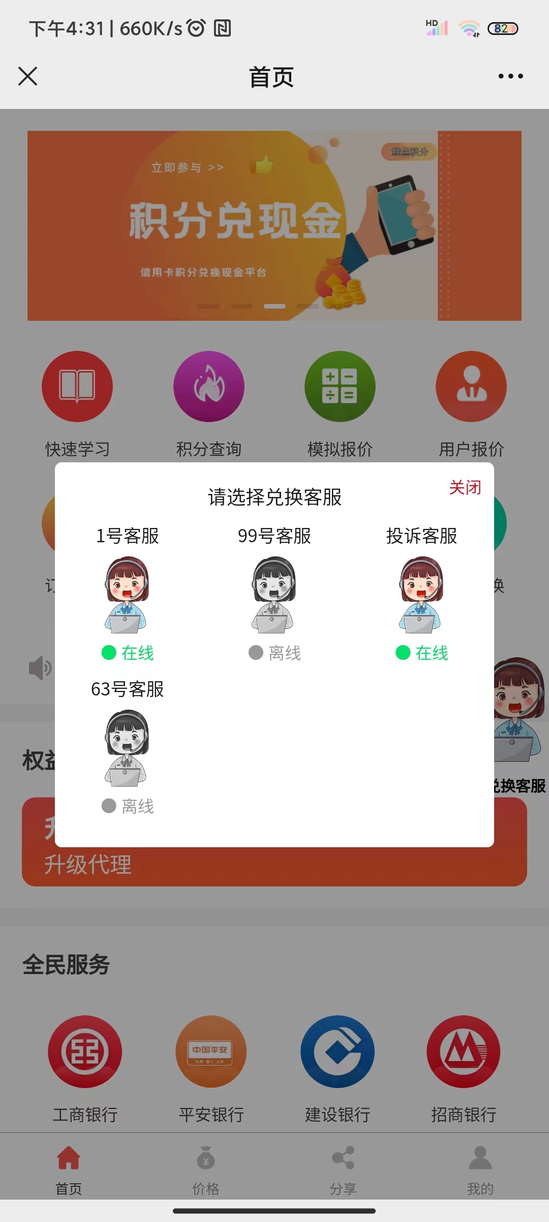 动态图片