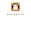 懒人听书app