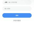 跑腿下单APP