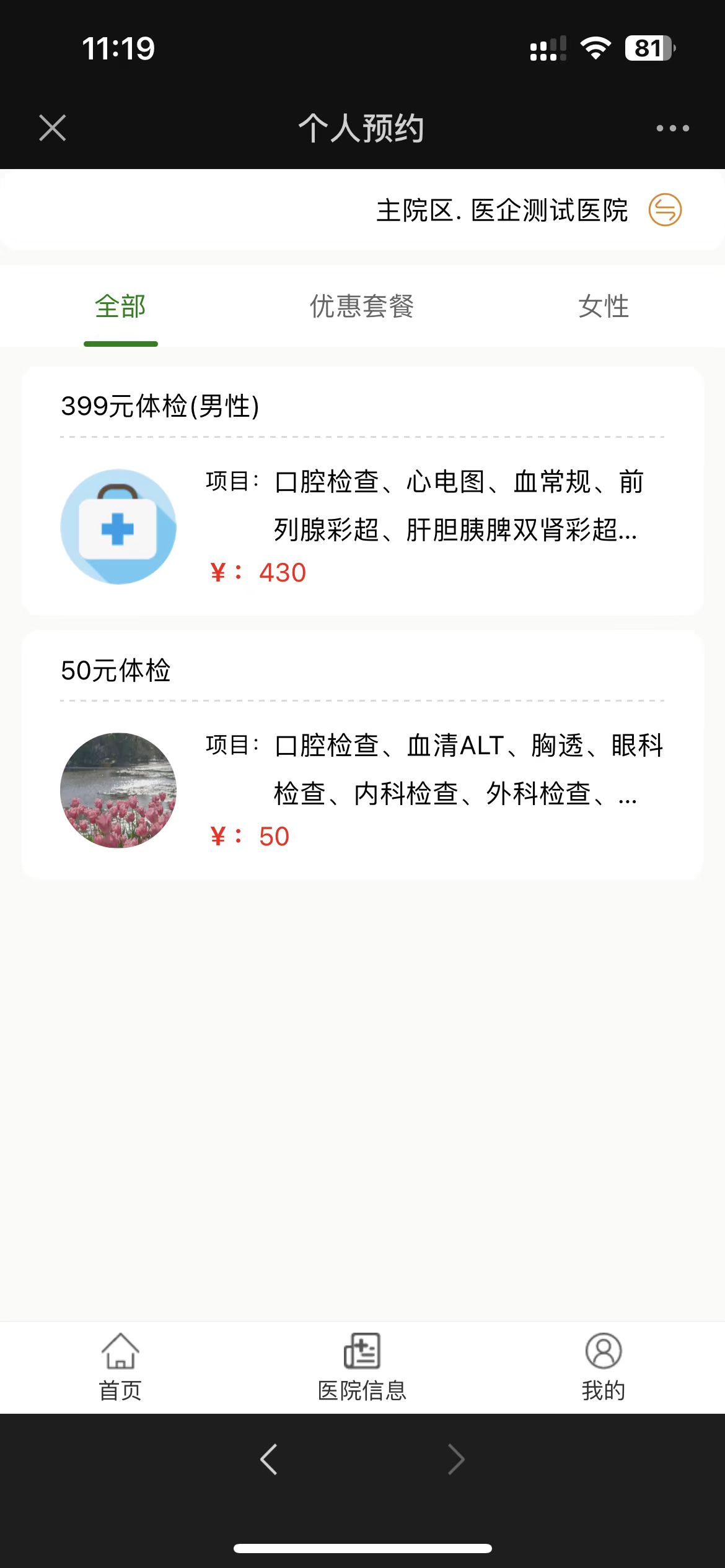 动态图片