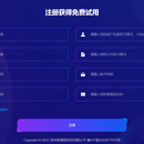 易境派(erp)