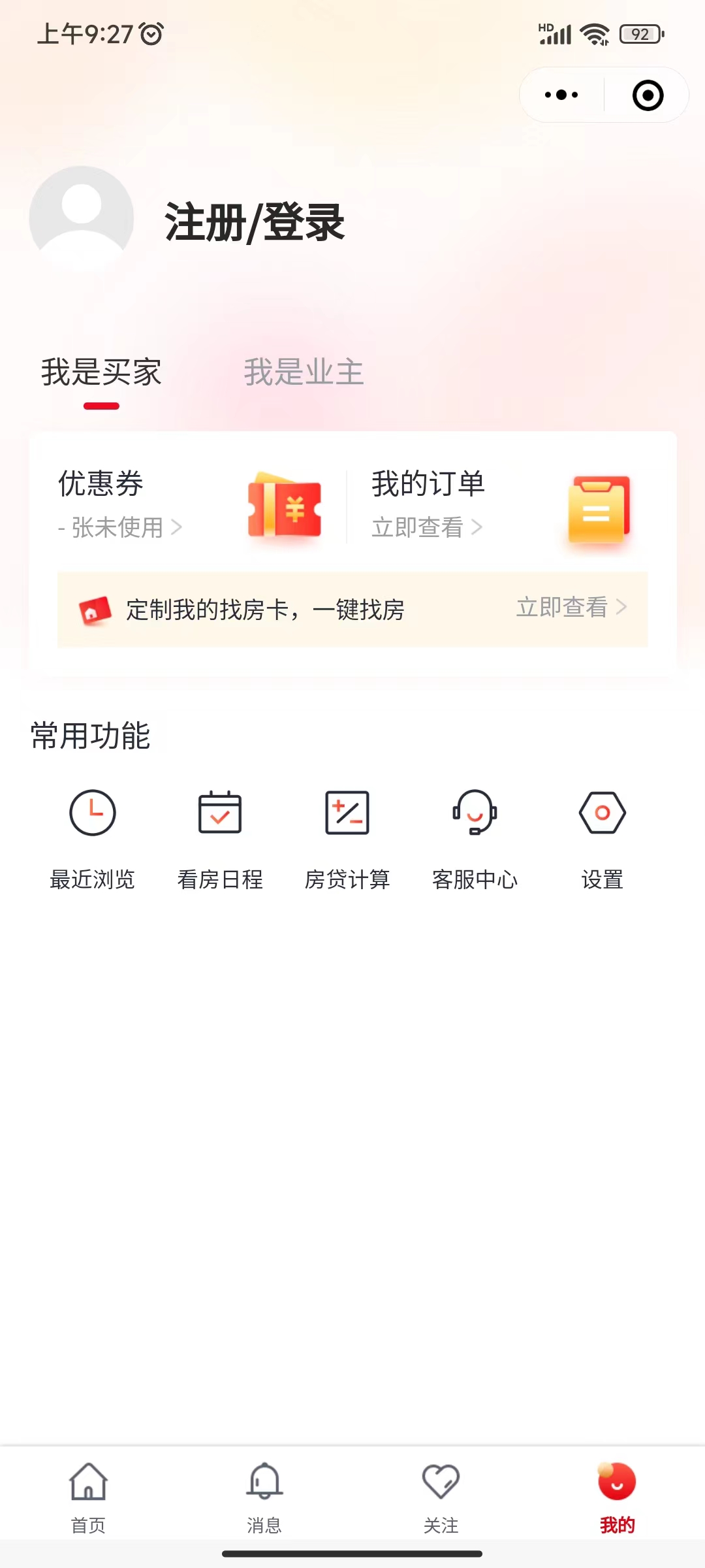 动态图片