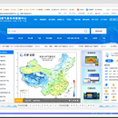 “中国气象数据网”网站