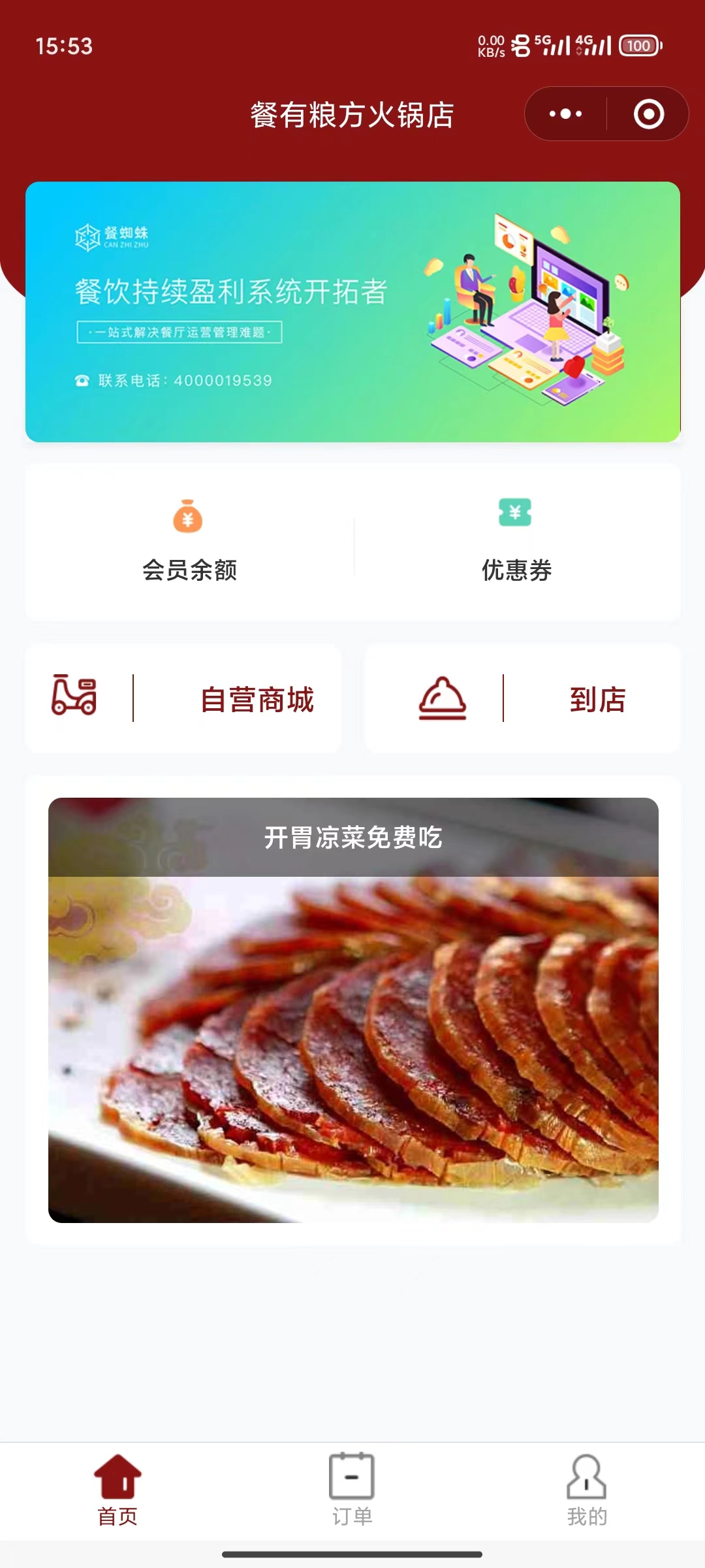 动态图片